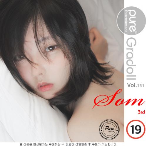 [Pure Media] Vol.141 Hansom (한솜) – After Hard Core Class