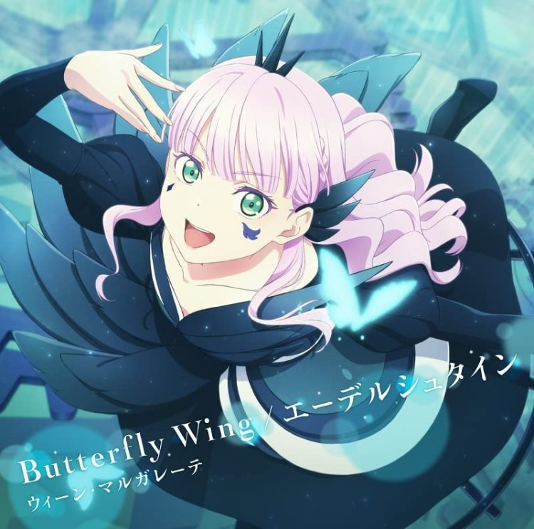 [Single] ウィーン・マルガレーテ(CV.結那) – Butterfly Wing/エーデルシュタイン / Wien Margarete (CV. Yuina) – Butterfly Wing/Edelstein (2022.11.30/MP3+Flac/RAR)