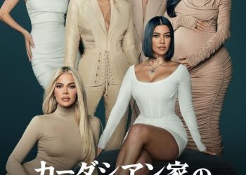 [ドラマ] カーダシアン家のセレブな日常 第2シーズン 全10話 (2022) (WEBRIP)
