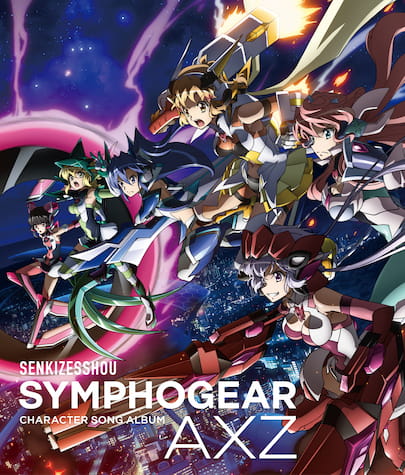 [Album] 戦姫絶唱シンフォギアAXZ キャラクターソングアルバム / SENKIZESSHOU SYMPHOGEAR AXZ CHARACTER SONG ALBUM (2022.11.16/MP3+Flac/RAR)