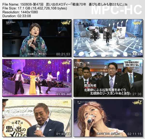 [TV-Variety] NHK思い出のメロディー – 2015.08.08