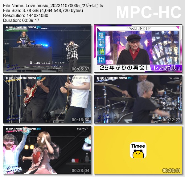 [TV-Variety] Love Music – 2022.11.06