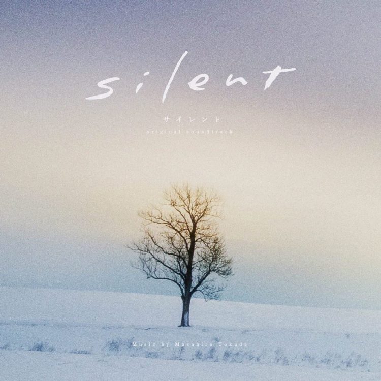 [Album] フジテレビ系ドラマ「silent」オリジナルサウンドトラック (2022.11.30/MP3/RAR)
