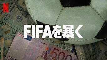 [ドラマ] FIFAを暴く 第1シーズン 全4話 (2022) (WEBRIP)