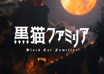 [Single] 9bic – 黒猫ファミリア / Kuro Neko Familia (2022.10.31/MP3/RAR)