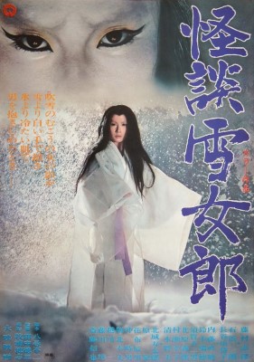 [MOVIES] 怪談雪女郎 (1968) (WEBRIP)