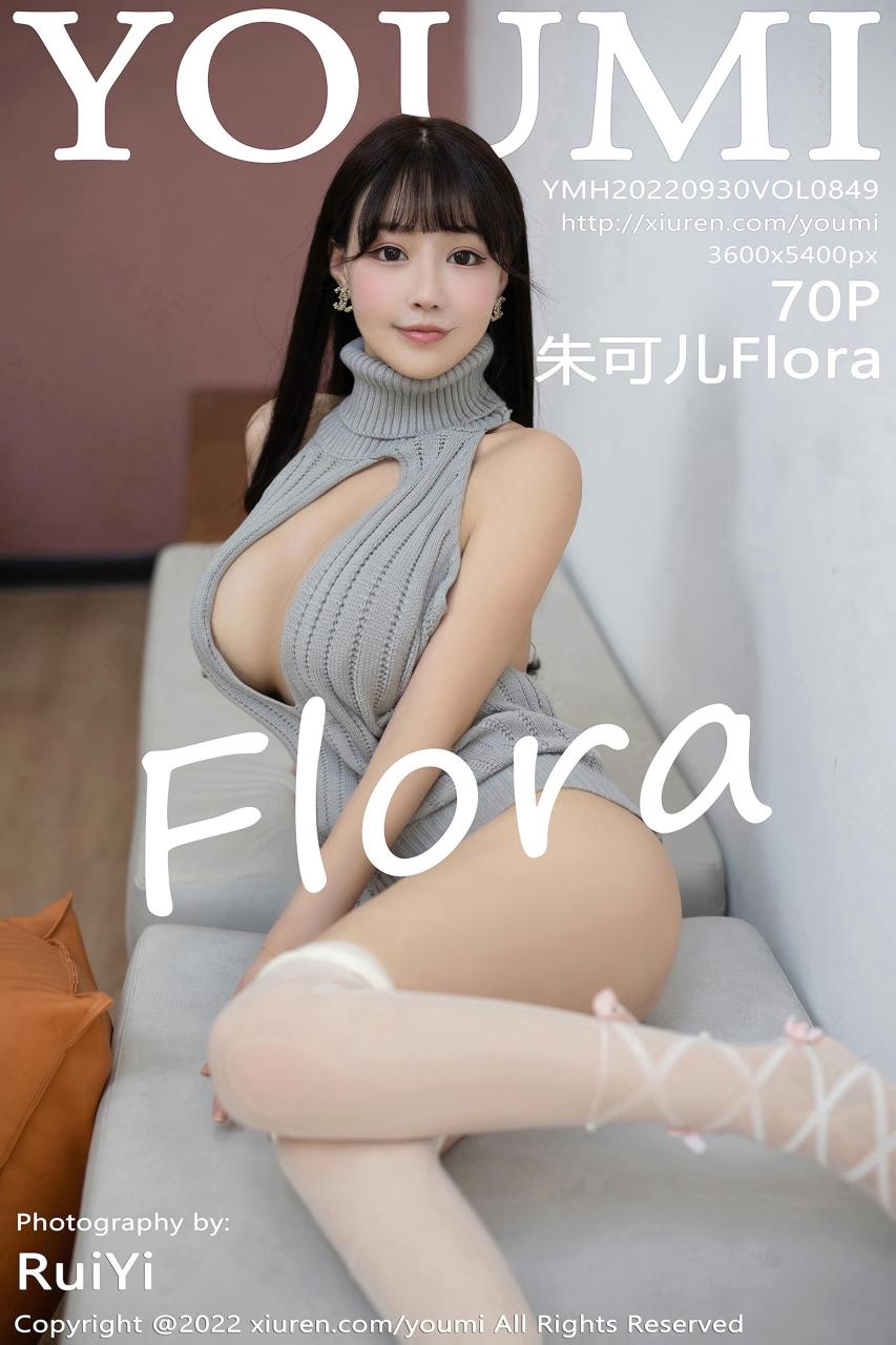 YouMi 尤蜜荟 2022.09.30 Vol.849 朱可儿 [71P]