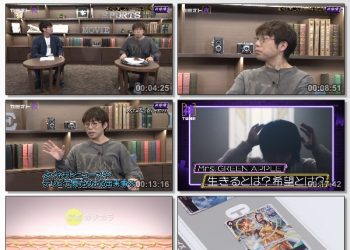 [TV-Variety] カミオト夜 – 2022.11.24