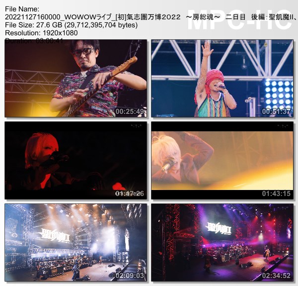 [TV-Variety] 氣志團万博2022 ~房総魂~ 二日目 後編 (WOWOW Live 2022.11.27)