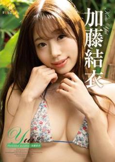 [REBD-694/REBDB-680] Katou Yui 加藤結衣 – Yui2 Forbidden Paradise[MP4/3.0GB]