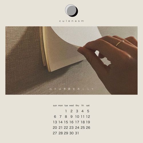 [Album] クレナズム – 日々は季節をめくって / culenasm – Hibi wa Kisetsu wo Megutte (2022.11.09/MP3/RAR)