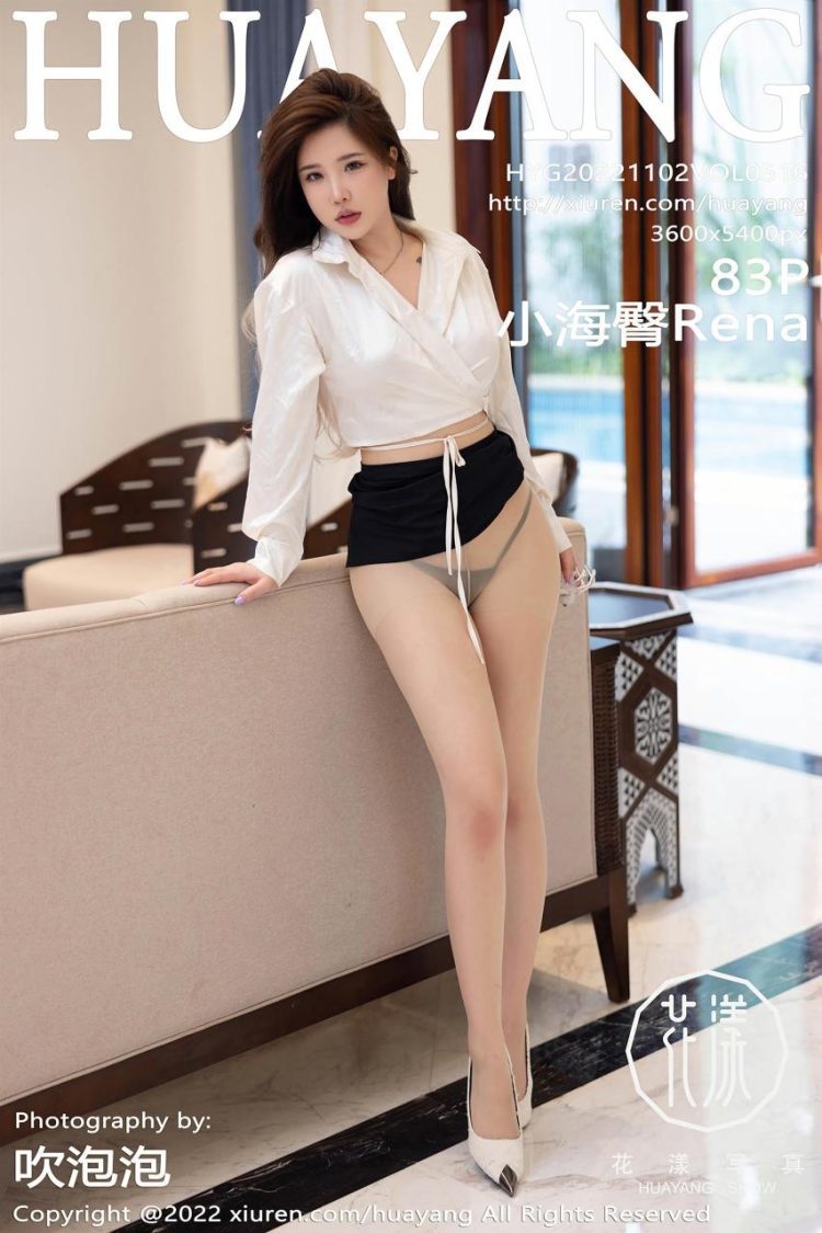 HuaYang 花漾 2022.11.02 Vol.516 小海臀Rean [84P]