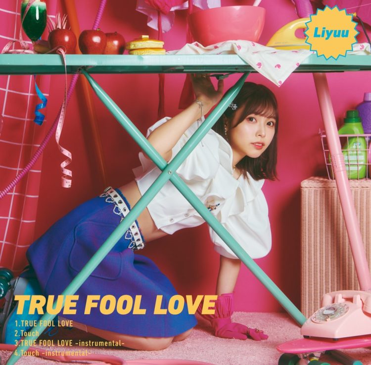 [Single] Liyuu – TRUE FOOL LOVE (2022.11.02/MP3+Flac/RAR)