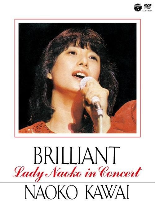 [TV-SHOW] 河合奈保子 – BRILLIANT-Lady Naoko in Concert- (2012.11.21) (DVDRIP)