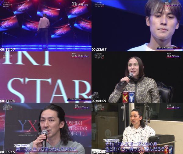 [TV-Variety] YOSHIKI SUPERSTAR PROJECT X – Episode 05 (Hulu Japan 2022.10.28)