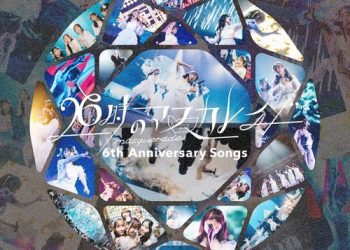 [Album] 26-ji no Masquerade / 26時のマスカレイド – 6th Anniversary Songs (2022.10.30/MP3/RAR)