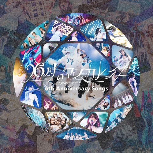 [Album] 26-ji no Masquerade / 26時のマスカレイド – 6th Anniversary Songs (2022.10.30/MP3/RAR)