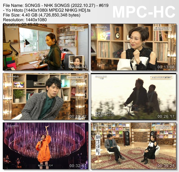 [TV-Variety] NHK SONGS (2022.10.27) – 第619回 – 一青窈