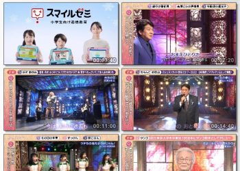 [TV-Variety] 歌のサンセット – 2022.11.25