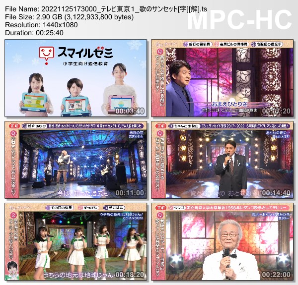 [TV-Variety] 歌のサンセット – 2022.11.25