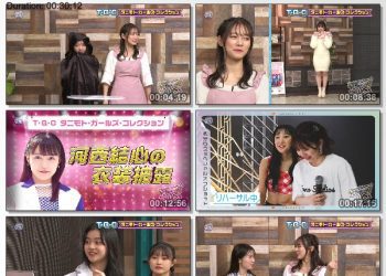 [TV-Variety] 行くぜ！つばきファクトリー #25 （コメンタリー付き）(SSTV 2022.11.21)