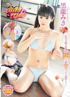 [AILE-021] Kurotaki Misa 黒瀧みさ – mini aile 2[MP4/1.00GB]