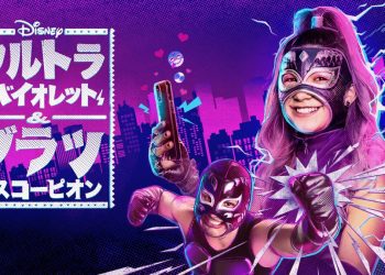[ドラマ] ウルトラバイオレット ＆ ブラックスコーピオン 第1シーズン 全16話 (2022) (WEBRIP)