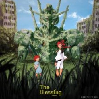 [Single] YOASOBI – The Blessing (2022.11.09/MP3+Hi-Res FLAC/RAR)