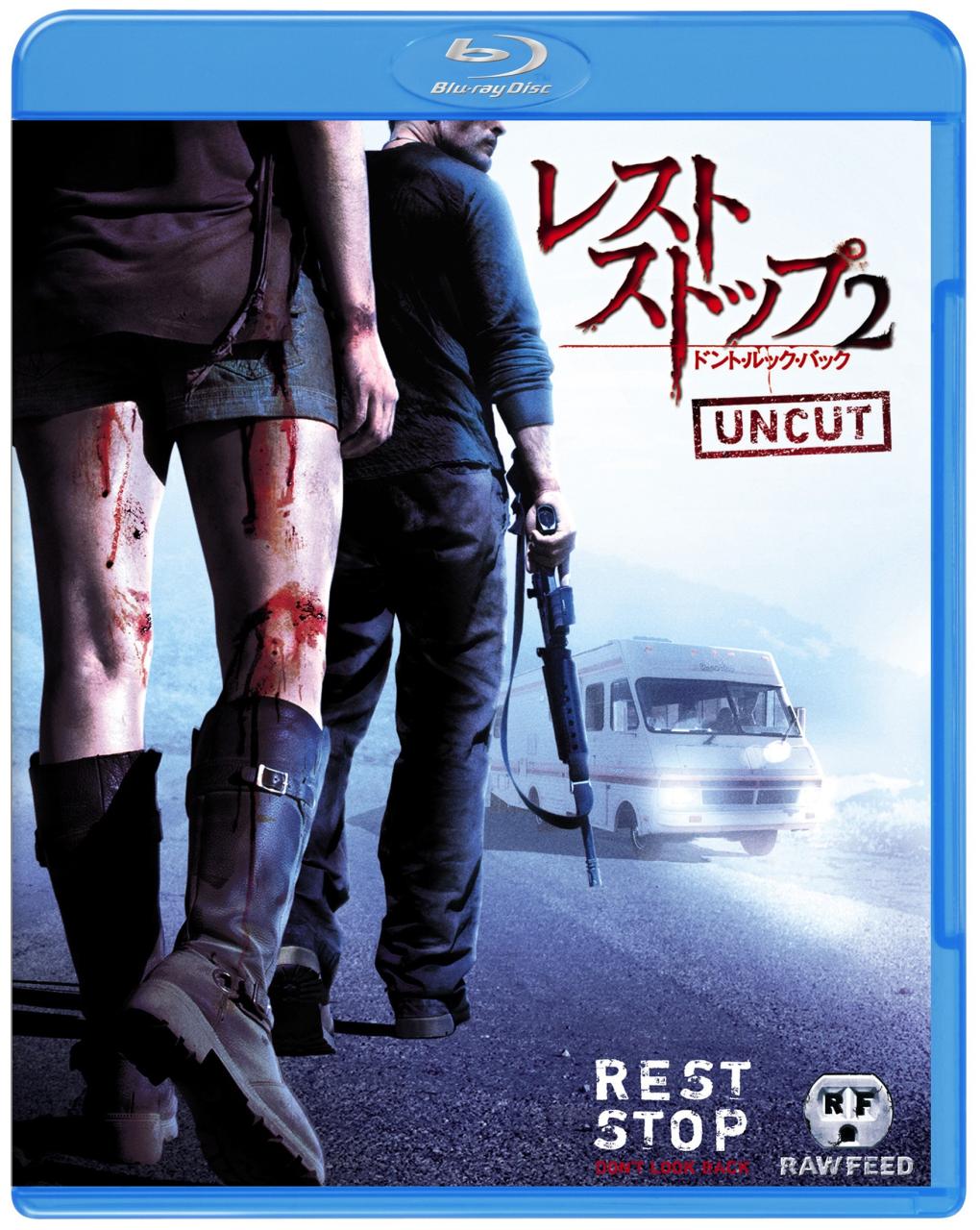 [MOVIES] レストストップ2 ドント・ルック・バック (2008) (BDRIP)