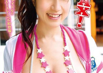 [GAIA-017] 桜井真紀 Maki Sakurai – 激・MAX！[AVI/1.22GB]