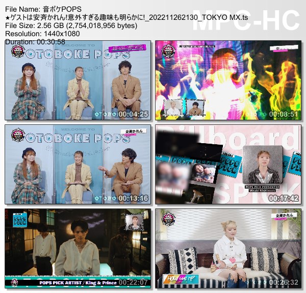 [TV-Variety] 音ボケPOPS – 2022.11.26