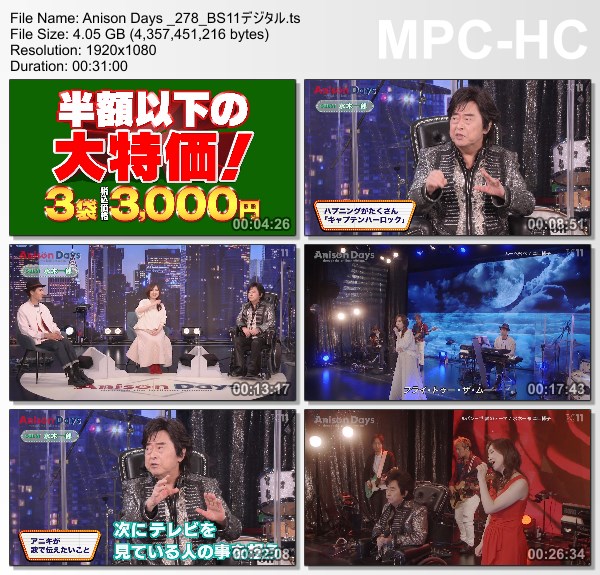 [TV-Variety] Anison Days – 2022.11.18 – #278 Ichiro Mizuki