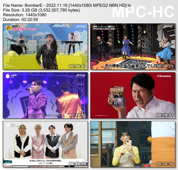 [TV-Variety] BomberE – 2022.11.16