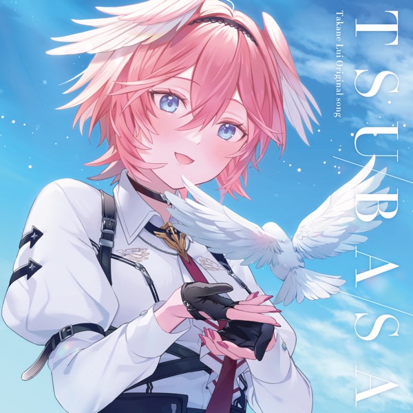 [Single] hololive IDOL PROJECT: 鷹嶺ルイ / Takane Lui – TSUBASA (2022.11.28/MP3/RAR)