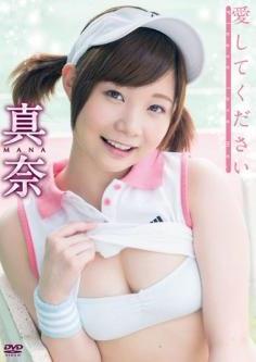 [SOPA-004] Mana 真奈- 愛してください[MP4/1.31GB]