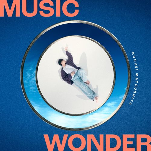 [Single] Kohei Matsushita / 松下 洸平 – MUSIC WONDER (2022.11.09/MP3/RAR)
