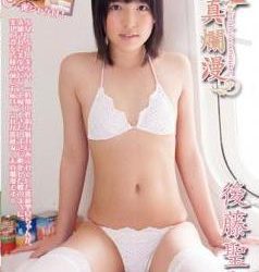 [IMWL-014] Seira Gotou 後藤聖良 – 天真爛漫Part2[MP4/921MB]