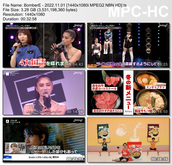 [TV-Variety] BomberE – 2022.11.01