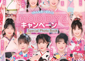 2022.11.04 みんなあつまれ！MOODYZキャンペーン2022