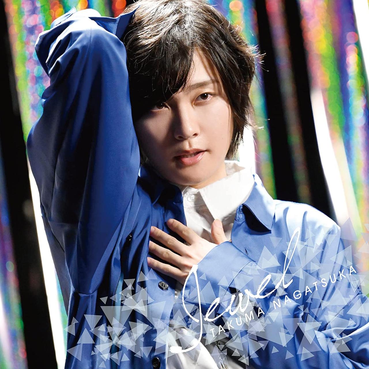 [Single] 永塚拓馬 / Takuma Nagatsuka – Jewel (2022.11.09/MP3+Flac/RAR)