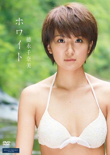 [DVDISO] Chinami Tokunaga 徳永千奈美 – White ホワイト [UFBW-2087]