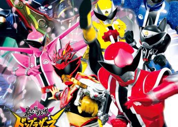 [Single] 暴太郎戦隊ドンブラザーズ EP vol.3 / AVATARO SENTAI DONBROTHERS EP vol.3 (2022.11.23/MP3/RAR)