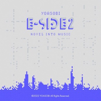 [Album] YOASOBI – E-SIDE 2 (2022.11.18/MP3+Hi-Res FLAC/RAR)
