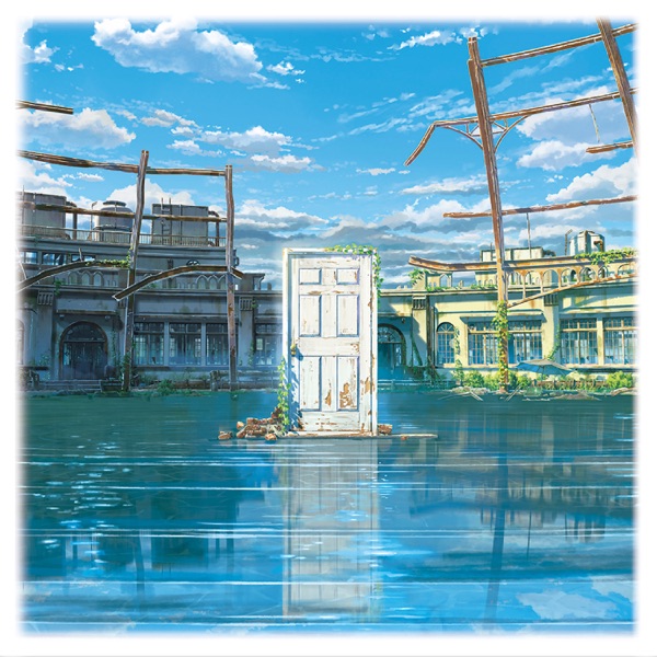[Album] すずめの戸締まりOST / Suzume no Tojimari Original Soundtrack (2022.11.11/MP3+Hi-Res FLAC/RAR)