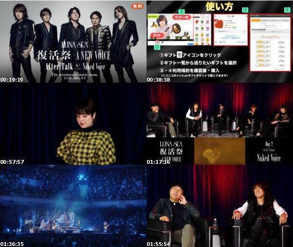 [TV-Variety] LUNA SEA 復活祭 -after talk Day1+Day 2- (Nico Nico Channel 2022.11.12)