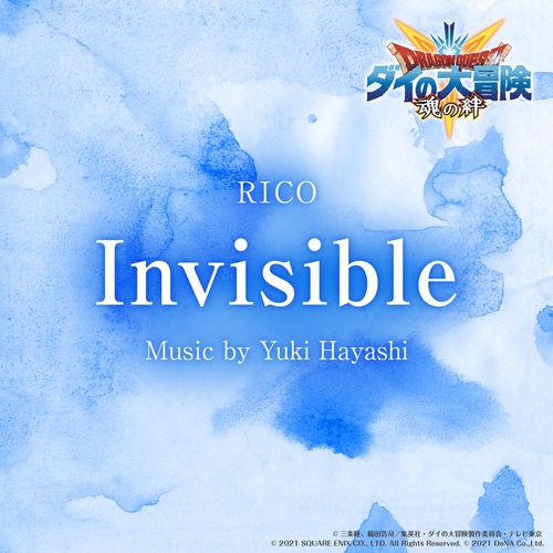 [Single] Yuki Hayashi / 林ゆうき、RICO – Invisible (2022.10.27/MP3/RAR)