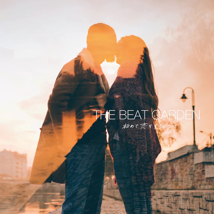 [Single] THE BEAT GARDEN – Hajimete koi o suru yo ni / 初めて恋をするように (2022.11.16/MP3+Flac/RAR)