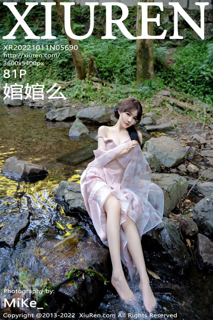 Xiuren 秀人 2022.10.11 No.5690 婠婠么 [82P]