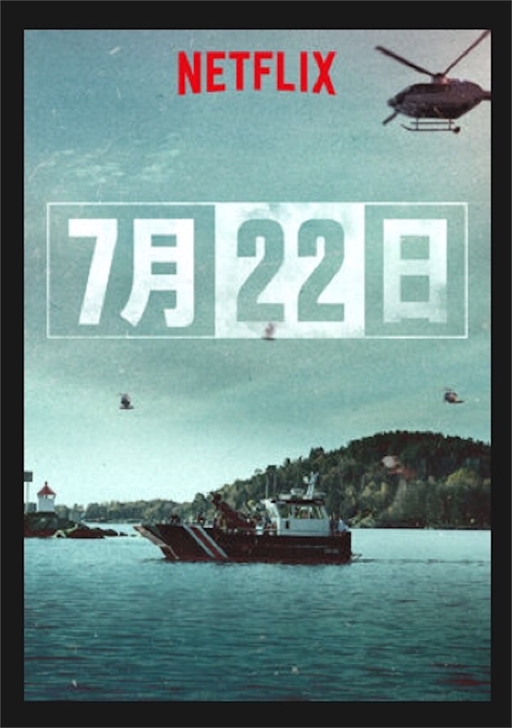 [MOVIES] 7月22日 UHD 4K (2022) (WEBRIP)