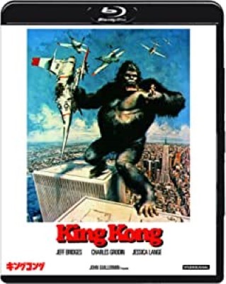 [MOVIES] キング・コング (1976) (BDREMUX 4K)